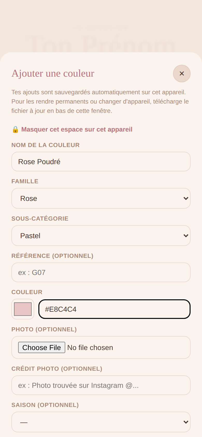 Exemple de formulaire rempli pour ajouter une couleur
